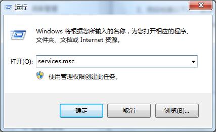 win7系统无法启用网络发现怎么办