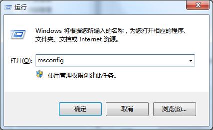 win7系统怎么优化进程