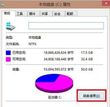 win7里roaming是什么(1)