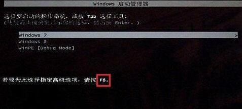 win7系统怎么样进入安全模式