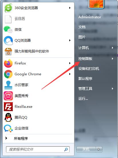 Win7系统开机显示正在获取网络地址怎么办