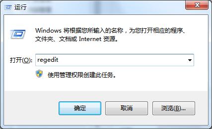 win7如何设置开机自动运行程序