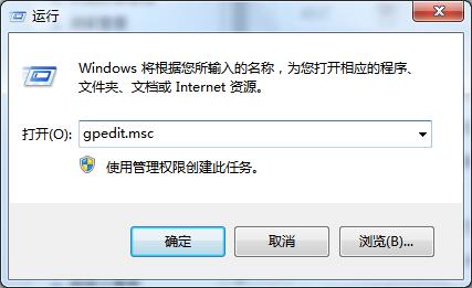 Win7无法安装DNF提示不支持16位应用程序怎么办