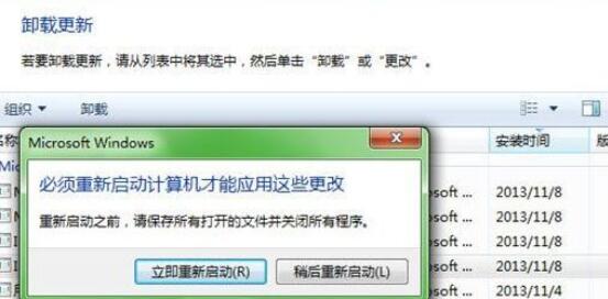 win7系统IE11怎么降级到IE9(1)