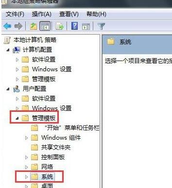 win7系统安装显卡驱动失败怎么办(1)