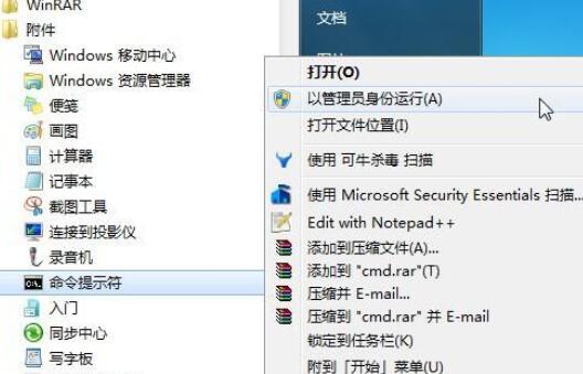 win7系统关闭休眠的方法