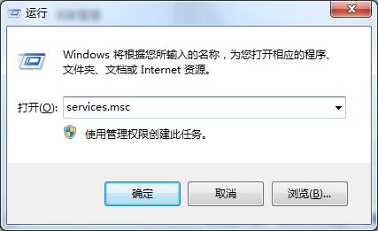 win7无法启动windows安全中心服务怎么办