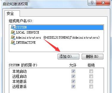 win7网络显示红叉但是能正常上网解决方法(1)