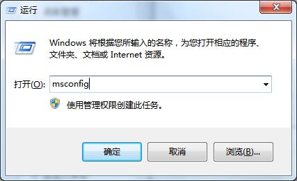 win7怎么关闭qqpctray.exe进程