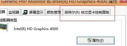 联想笔记本win7怎么连接投影仪