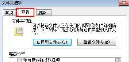 win7隐藏文件夹的方法