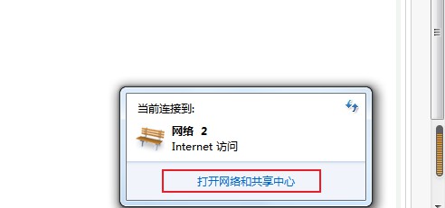 win7系统局域网怎么建立