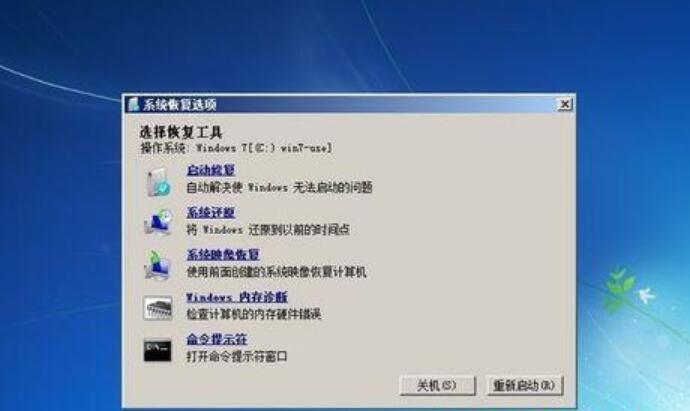 win7 bootmgr is missing怎么解决(2)