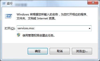 win7桌面壁纸消失变黑如何解决