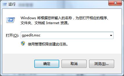 Win7系统下双击硬盘分区打不开如何解决