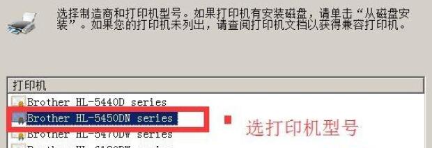 win7打印机属性显示不可用怎么办(2)