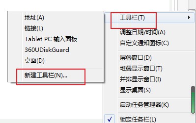 win7电脑快速启动栏不见了怎么办