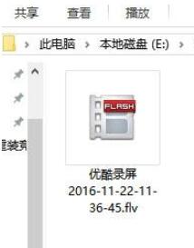 Win7怎么使用优酷桌面录屏软件(2)