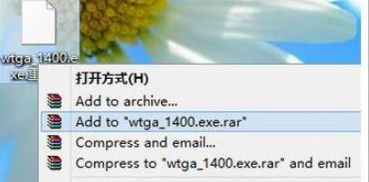 win7打不开qq文件怎么办