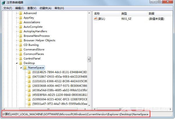 win7回收站清空文件怎样恢复(3)