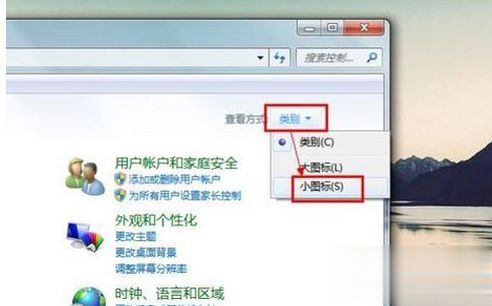 笔记本win7系统电脑找不到WiFi只有本地连接怎么办(1)