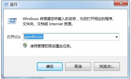 win7如何禁止非管理员修改ip