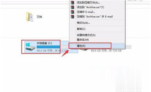 win7删除c盘无用文件如何手动删除