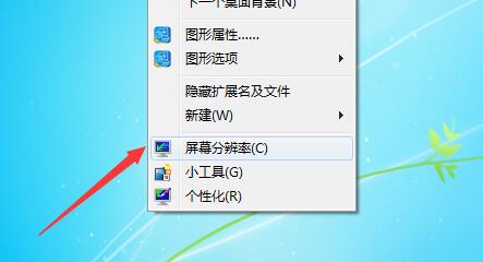 笔记本win7系统电脑屏幕一直闪烁出现条纹如何解决