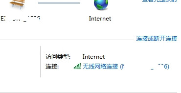 win7热点无法连接网络的解决方法(1)