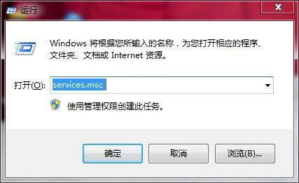 win7系统software protection服务无法启动怎么办