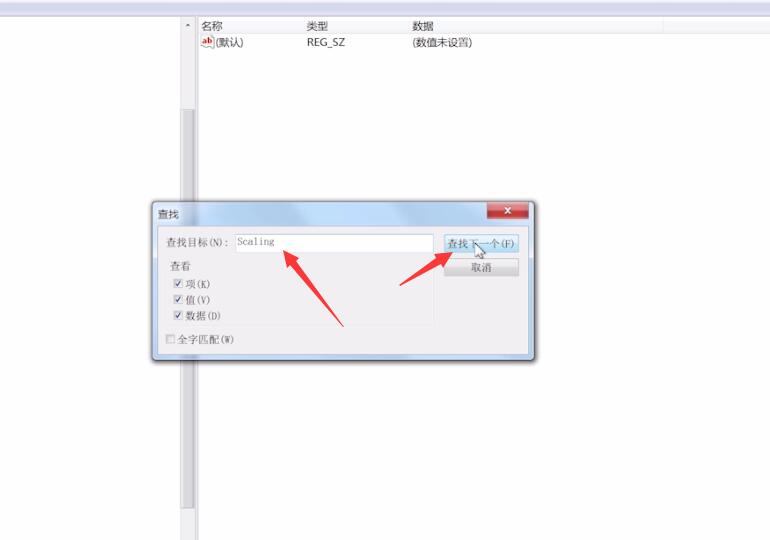 win7玩游戏不能全屏(3)