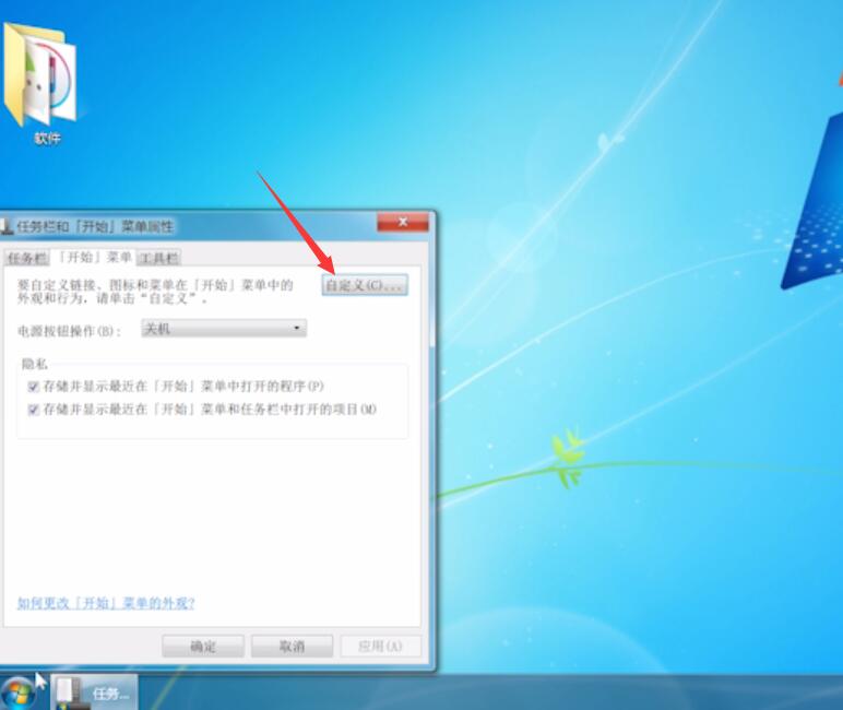 win7运行在哪(2)