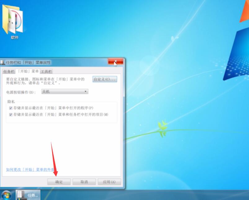 win7运行在哪(4)