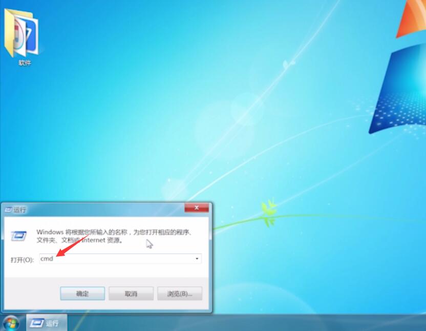 win7注册表怎么打开(2)