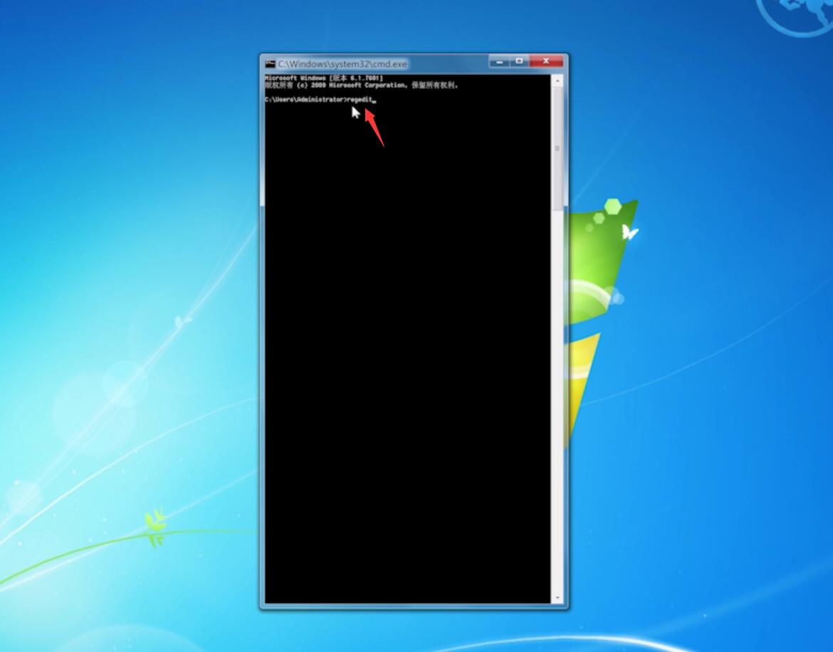 win7注册表怎么打开(3)