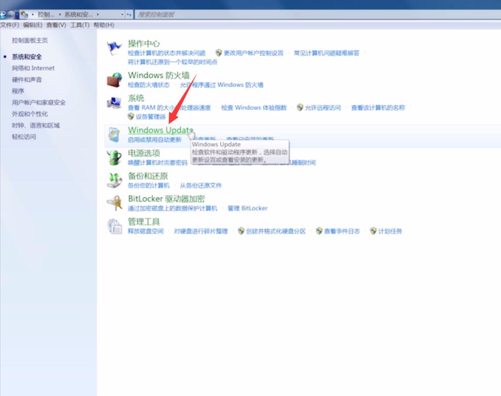 win7如何关闭自动更新(3)