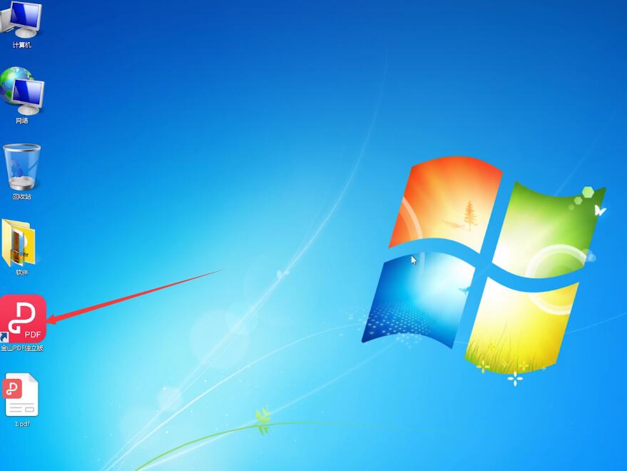 金山pdf怎样退出登录