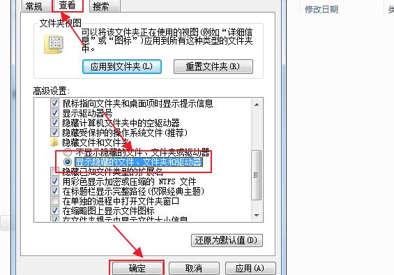 u盘出现fat32是坏了吗(2)