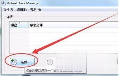 win7自带虚拟光驱在哪里(1)