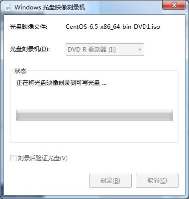 win7光盘映像刻录怎么用(2)