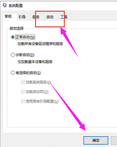 教您电脑打不出字怎么解决(3)