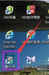 win7如何查看电脑配置(5)