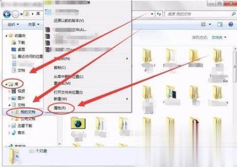 windows7使用技巧大全(9)