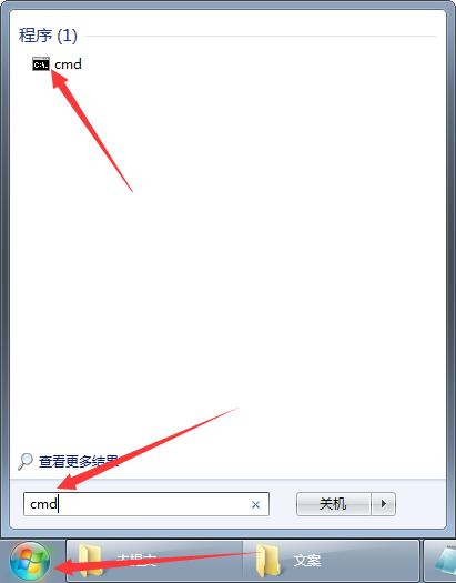 win7系统怎么建立wifi热点