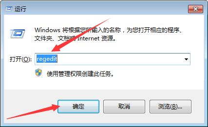 win7亮度调节不见了怎么解决