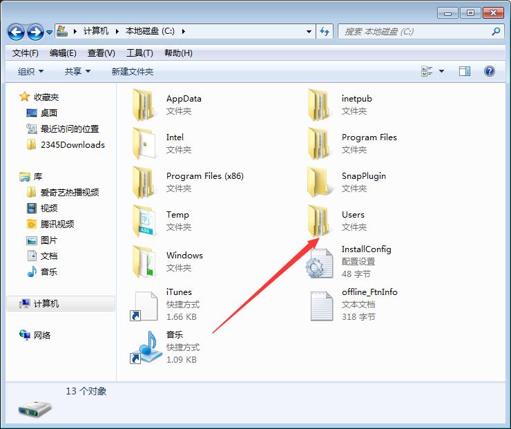 win7c盘的user文件夹可以删除吗