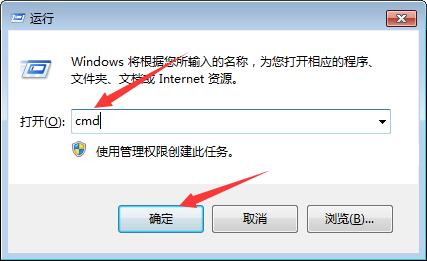 win7如何关闭不需要的端口