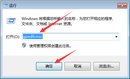win7注册表被管理员停用怎么办
