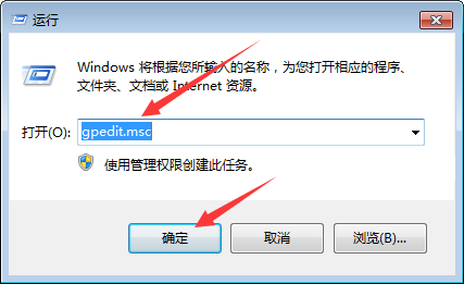 win7任务管理器显示不全如何解决