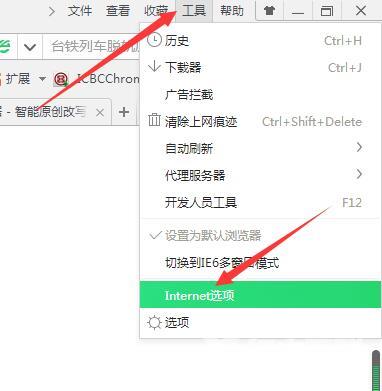 Win7远程计算机或设备将不接受连接怎么办